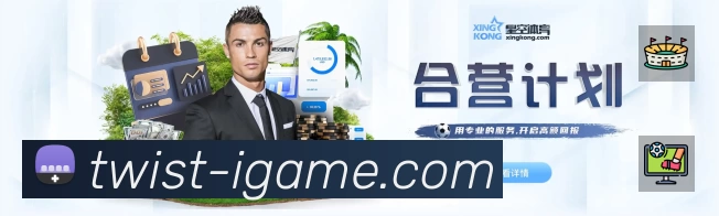 爱游戏App 页面展示